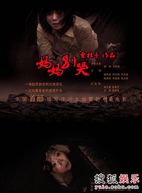 本科毕业证书翻译模板
